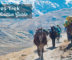 lares trek peru itinerary